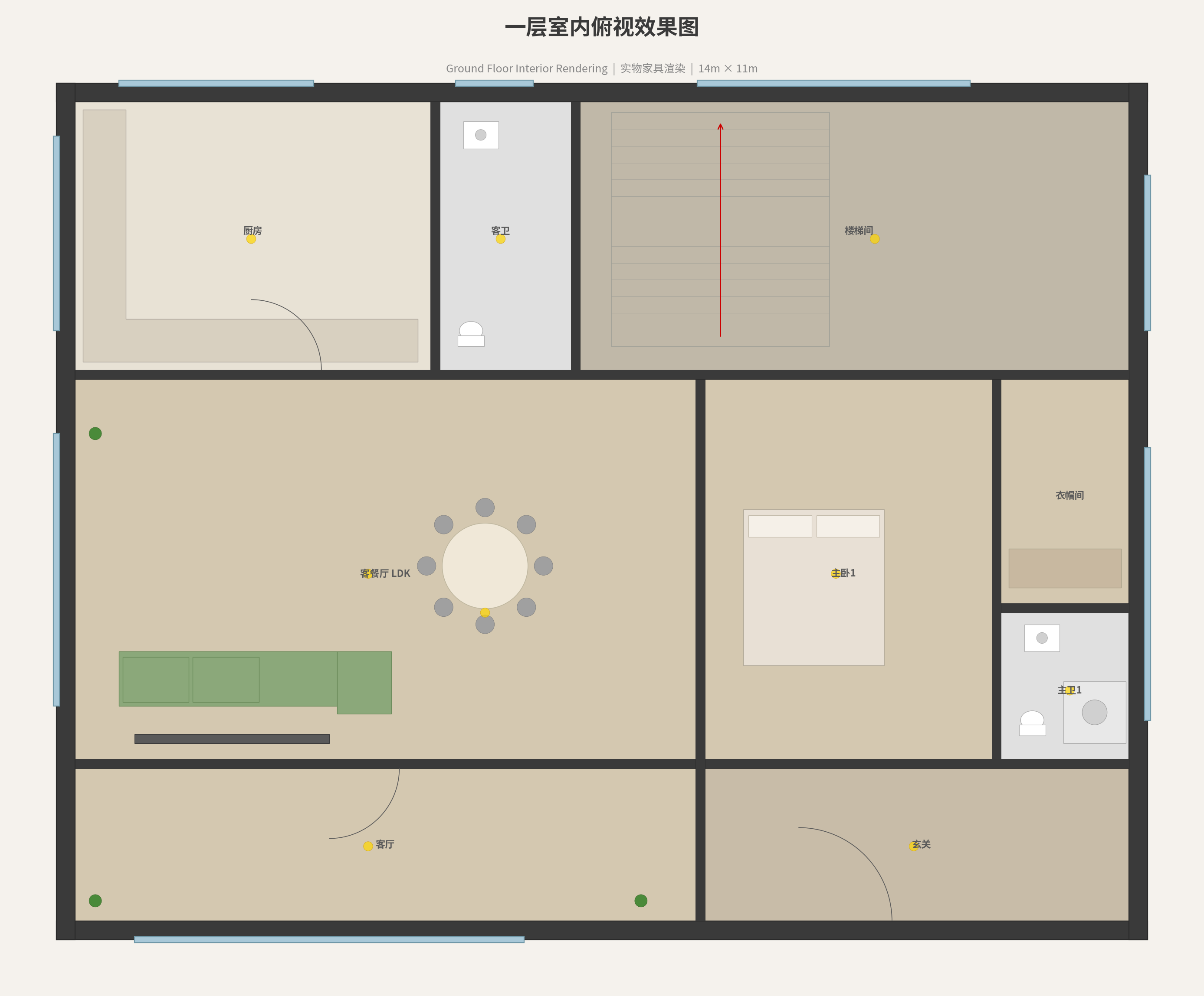 一层室内俯视效果图