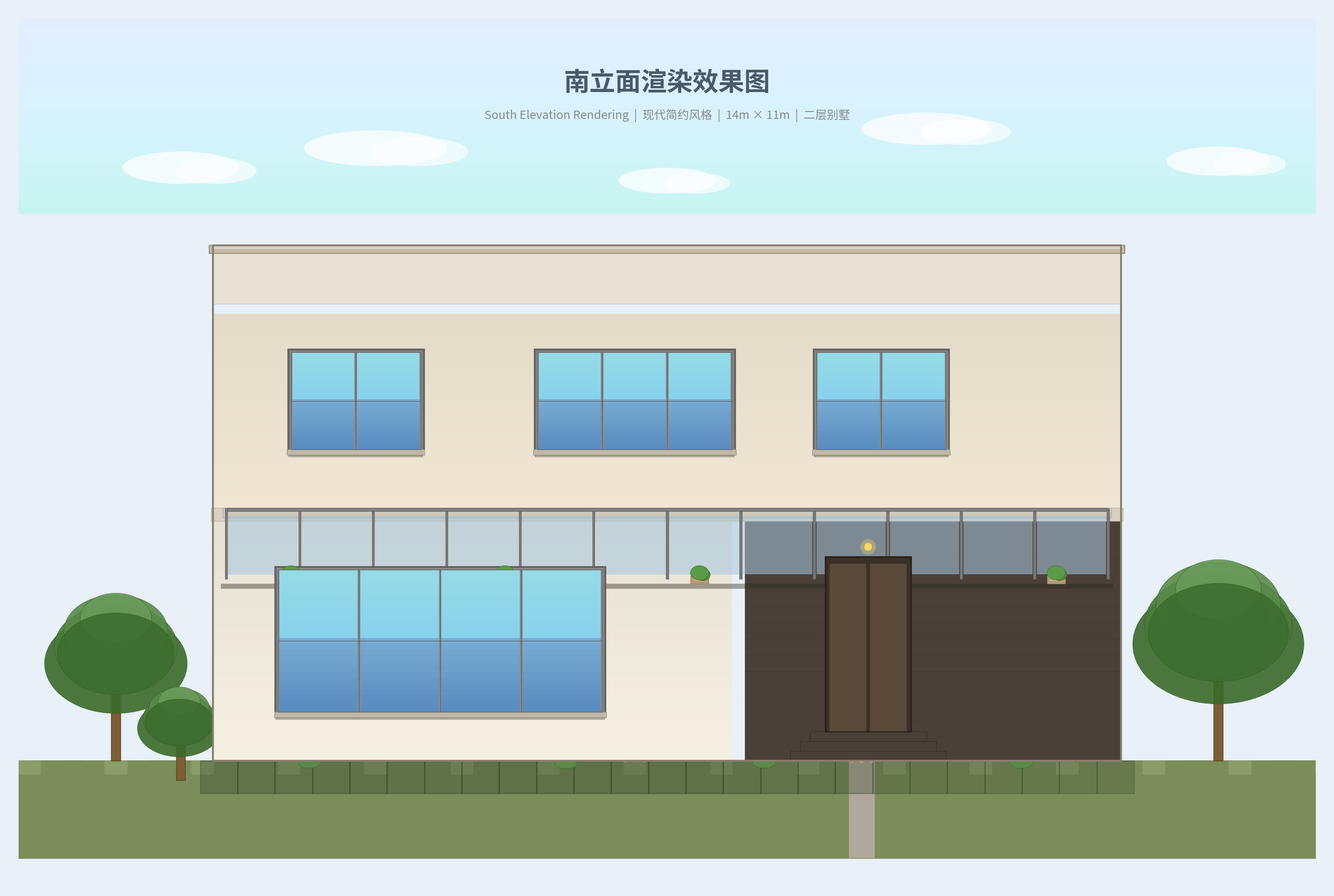 南立面渲染效果图